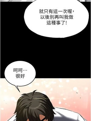 末日鵰堡 20-21話_21_12_wadw