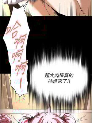 末日鵰堡 20-21話_21_16_rdln