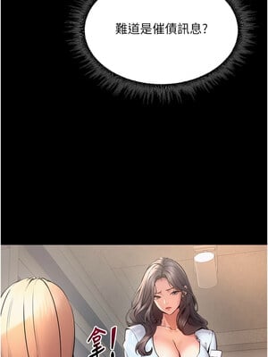 獄火重生 9-10話_09_04_nbcs