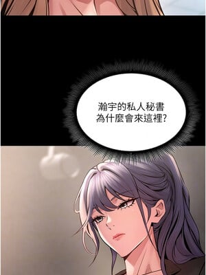 獄火重生 9-10話_09_05_yxnd