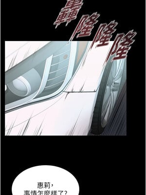獄火重生 9-10話_09_07_idmk