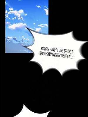 獄火重生 9-10話_09_09_evgv