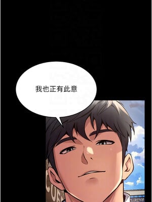 獄火重生 9-10話_09_11_cybn