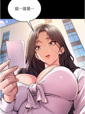 獄火重生 9-10話_09_12_bpqw