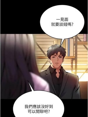 獄火重生 9-10話_10_02_scwn