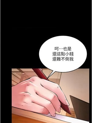 獄火重生 9-10話_10_03_eaeu