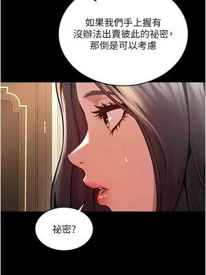 獄火重生 9-10話_10_07_scow