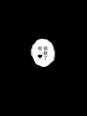 [memory] マーヴィカ (原神)｜玛薇卡(原神) [日落潮来个人汉化]_12