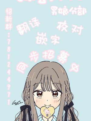 [エイトピーエム] ご主人様が好きすぎるエルフメイドくんの日常｜对主人一往情深的小精灵仆人所度过的日常 [无糖汉化组]_49