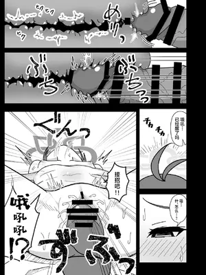 [悠久ヘタンスキ (真宮原ヒトシゲ)] くすりあそび。(ブルーアーカイブ)｜和吹雪嗑药做爱 [白杨汉化组] [DL版]_09
