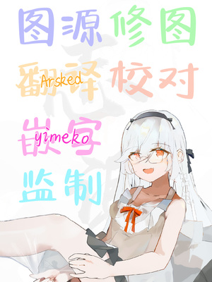 [悠久ヘタンスキ (真宮原ヒトシゲ)] くすりあそび。(ブルーアーカイブ)｜和吹雪嗑药做爱 [白杨汉化组] [DL版]_24