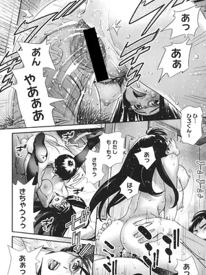 [桂よしひろ] メガネnoメガミ [DL版]_025