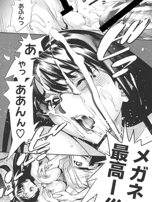 [桂よしひろ] メガネnoメガミ [DL版]_029