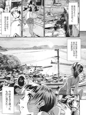 [桂よしひろ] メガネnoメガミ [DL版]_146