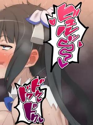 [ごくとくん]ヘスティア寝取らせローションパイズリ+らせ便所ひょっとこフェラ [中国翻訳][薄碼]_28_28