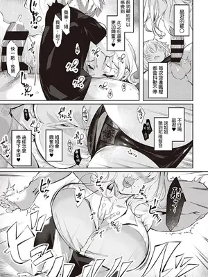 [IAPOC] だらしなシスター_IMG_0174