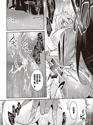 [IAPOC] だらしなシスター_IMG_0235