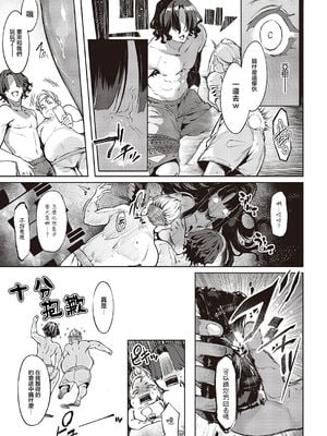 [IAPOC] だらしなシスター_IMG_0280
