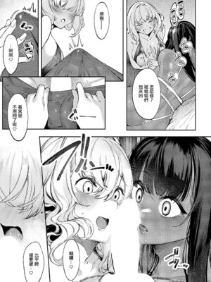 [IAPOC] だらしなシスター_IMG_0328