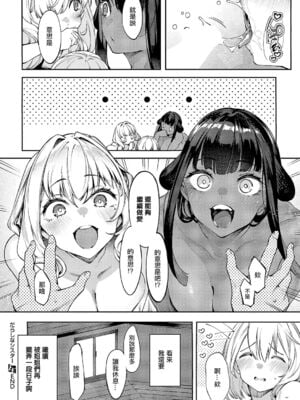 [IAPOC] だらしなシスター_IMG_0355