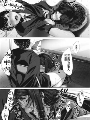 [ふみひこ]オタクに優しいギャルとか、巨乳の幼なじみとか_118