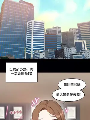 催眠按摩店的二三事 1-10話[完結]_001003