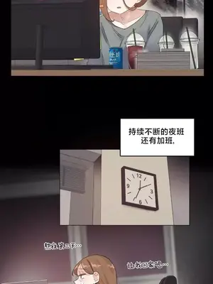 催眠按摩店的二三事 1-10話[完結]_001004