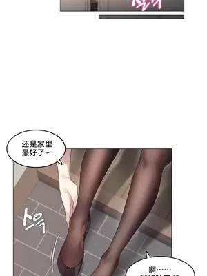 催眠按摩店的二三事 1-10話[完結]_001006