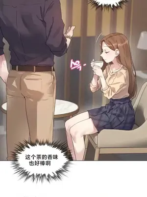催眠按摩店的二三事 1-10話[完結]_001013