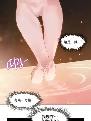 催眠按摩店的二三事 1-10話[完結]_001014