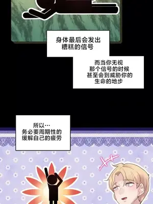 催眠按摩店的二三事 1-10話[完結]_001017