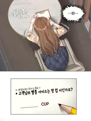 催眠按摩店的二三事 1-10話[完結]_001020