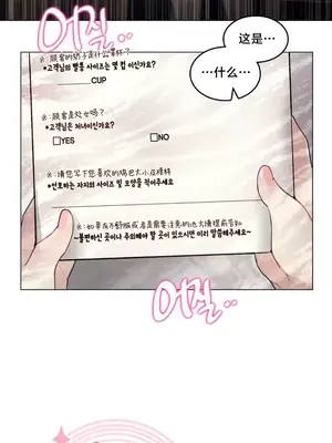 催眠按摩店的二三事 1-10話[完結]_001021