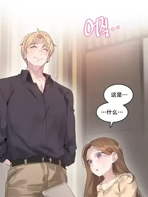 催眠按摩店的二三事 1-10話[完結]_002001