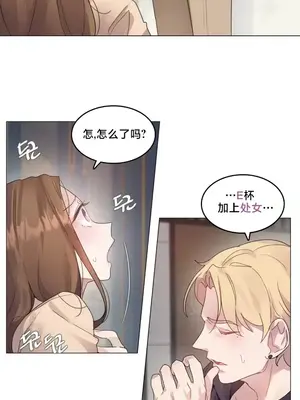 催眠按摩店的二三事 1-10話[完結]_002006