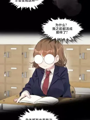 催眠按摩店的二三事 1-10話[完結]_002009