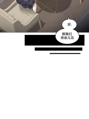 催眠按摩店的二三事 1-10話[完結]_002012