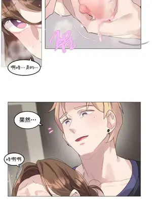 催眠按摩店的二三事 1-10話[完結]_003011