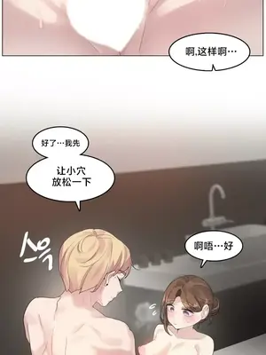 催眠按摩店的二三事 1-10話[完結]_004014