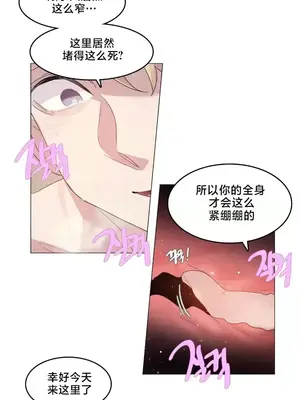 催眠按摩店的二三事 1-10話[完結]_004015