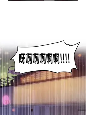 催眠按摩店的二三事 1-10話[完結]_004021