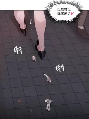 催眠按摩店的二三事 1-10話[完結]_005021