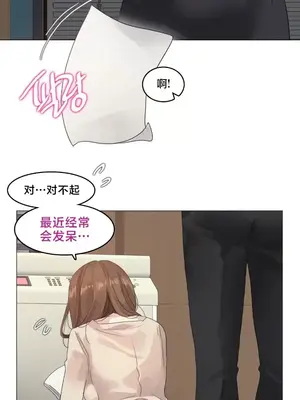 催眠按摩店的二三事 1-10話[完結]_006009