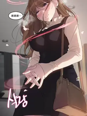 催眠按摩店的二三事 1-10話[完結]_007003