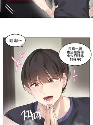 催眠按摩店的二三事 1-10話[完結]_009007