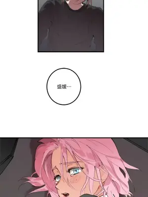 請開發我吧！Program Me 1-40話[完結]_001003