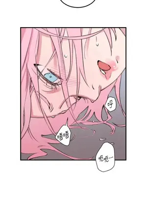 請開發我吧！Program Me 1-40話[完結]_001013
