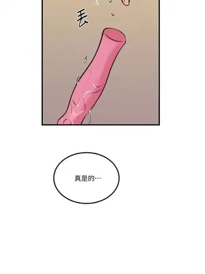 請開發我吧！Program Me 1-40話[完結]_001015