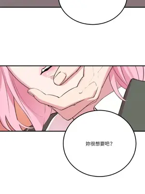 請開發我吧！Program Me 1-40話[完結]_001018