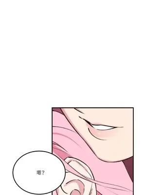 請開發我吧！Program Me 1-40話[完結]_001020